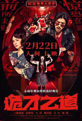 在线播放国产一区二区